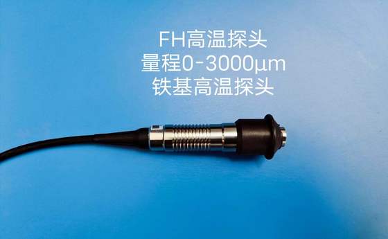 TG-6105 3000um Hochtemperatur 300°C FH-Sondenbeschichtungsdicke auf Eisenbasis