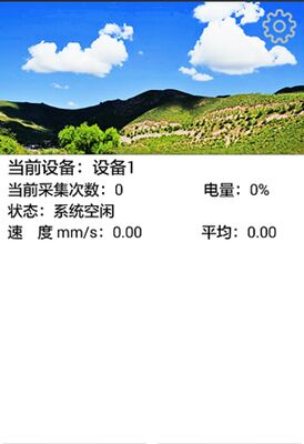 HG-605V Tragbares drahtloses Vibrationsüberwachungsgerät mit Wellenformspeicherung und PC-Analyse