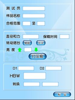 HB-3000DXP Digital Brinell-Härteprüfgerät 31,25-3000 kgf Automatische Eindruckmessung